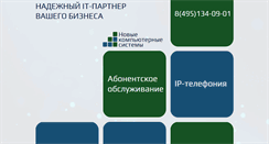 Desktop Screenshot of pc-help.rinet.ru