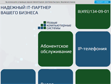 Tablet Screenshot of pc-help.rinet.ru