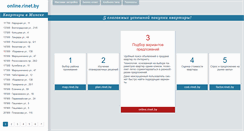 Desktop Screenshot of online.rinet.by