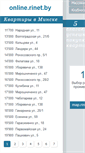 Mobile Screenshot of online.rinet.by