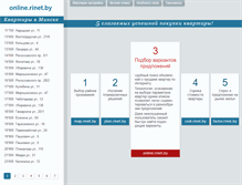 Tablet Screenshot of online.rinet.by